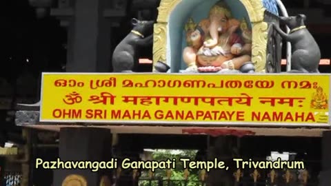Pazhavangadi Ganapati Temple, Thiruvananthapuram | Ancient Guardian of the City