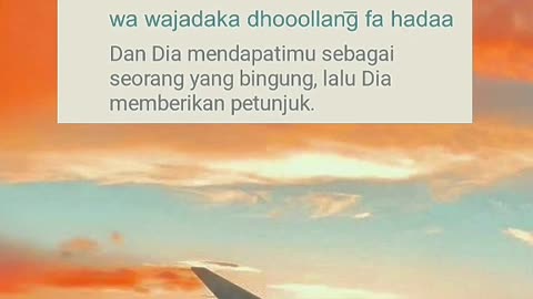 Surah ad dhuha
