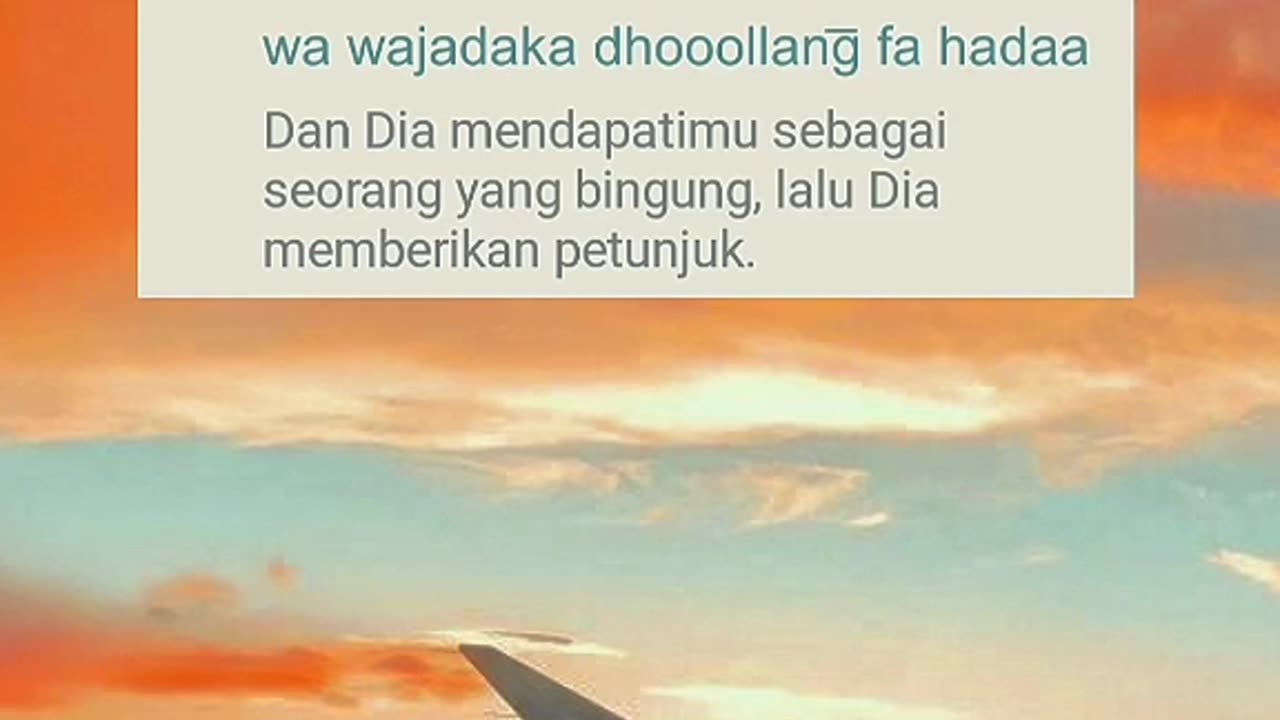 Surah ad dhuha