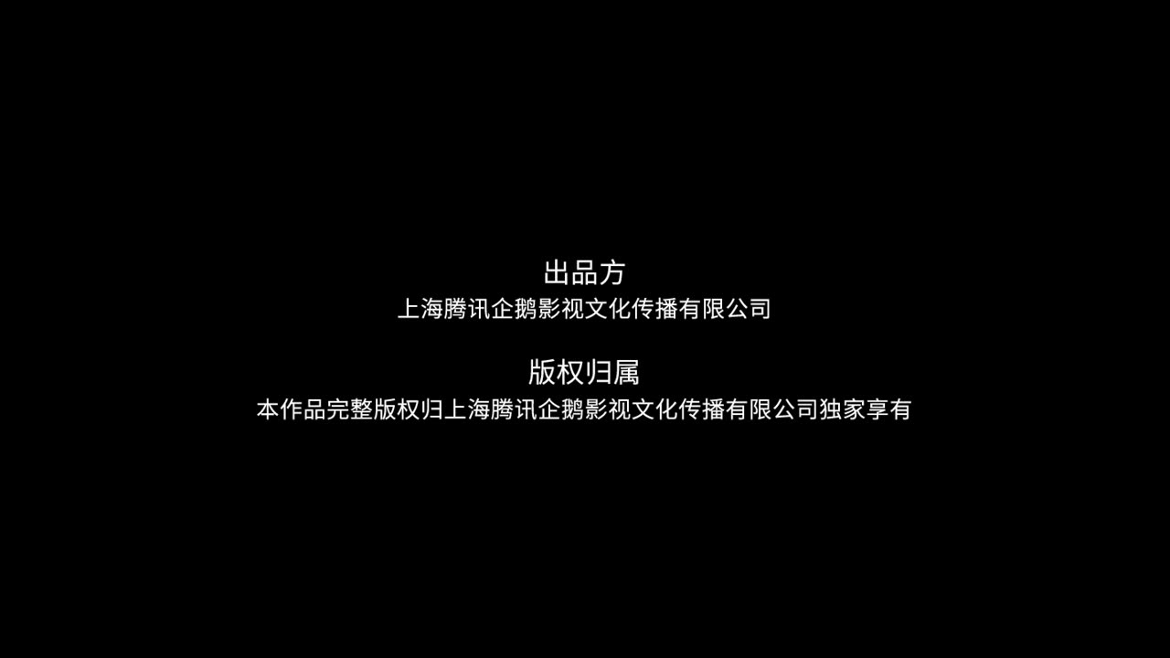 jade dynasty s3 ep 18