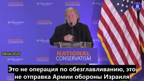 【RU】Бэннон: Наказать за импорт российских энергоносителей: К Китаю и Индии Следует относиться...
