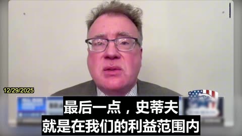 China Is the Strategic Center of Gravity for US and Ukraine Is a Sideshow