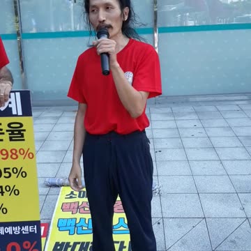 20220702 경남창원, "코로나는 사기, 입마개는 노예 복종훈련용이고 남한테 입마개 쓰세요 완장질은 자승자박"
