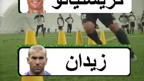 "Who is the greatest football player in history? Ronaldo, Zidane or Messi? من الأفضل في التاريخ؟"