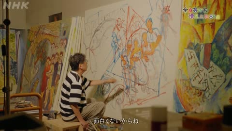 全身芸術家 横尾忠則88歳