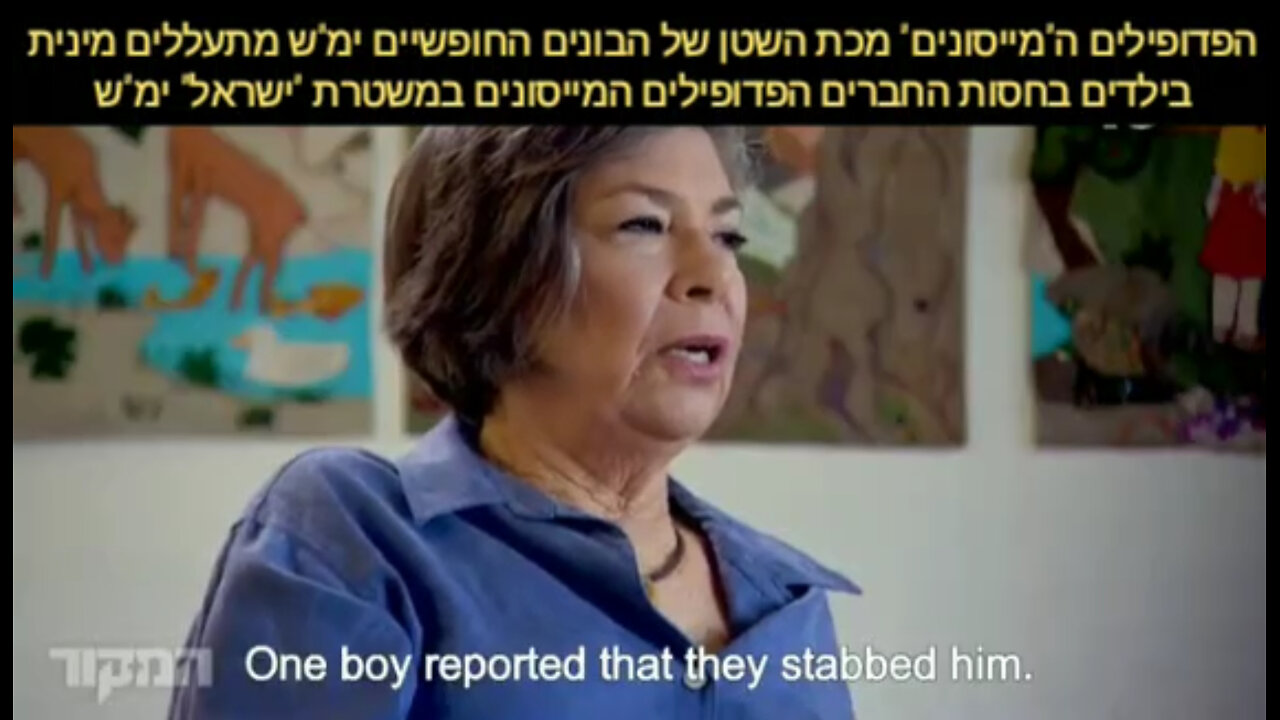 The "Masons" network of murderous pedophiles, the plague of Satan