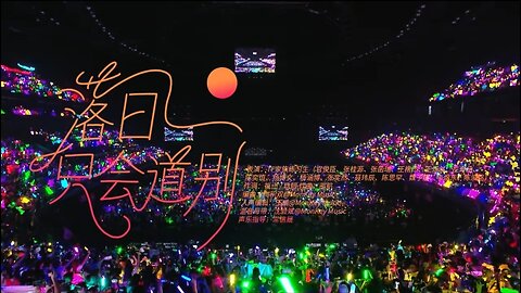 【TF家族练习生】「肆意少年」见面会:《落日只会道别》纯享版