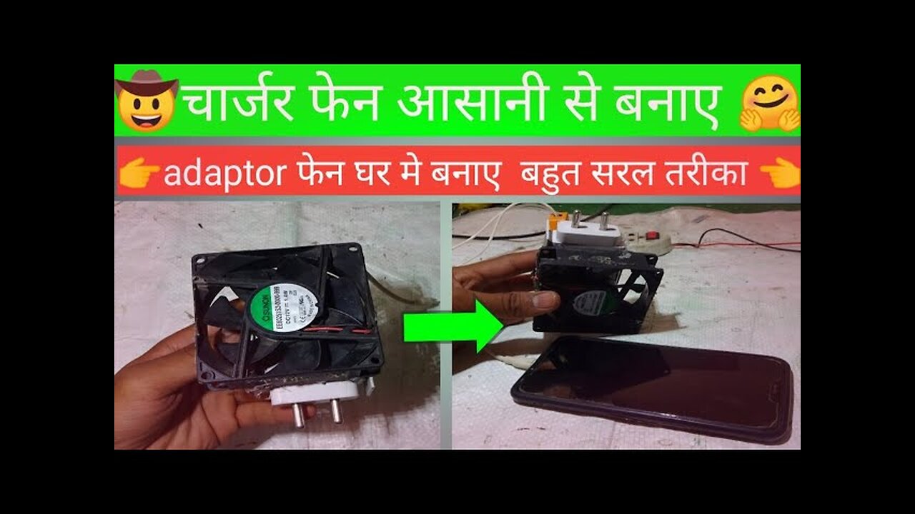 how to make charger fan