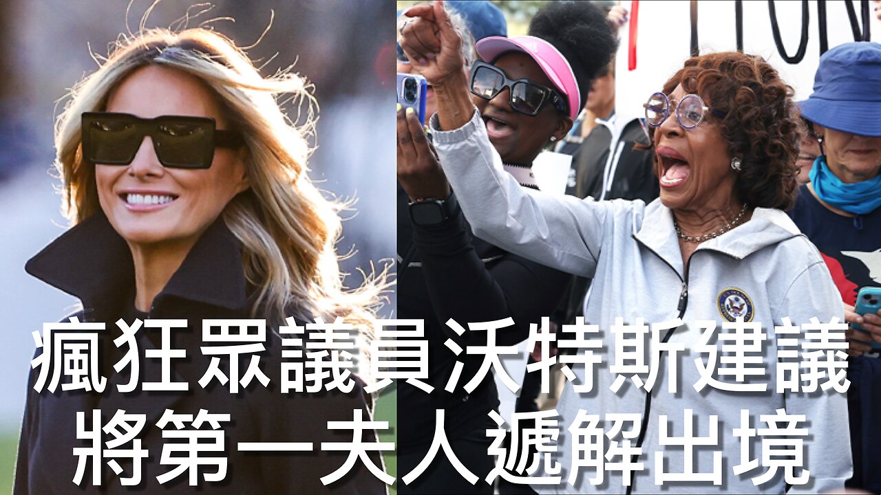 三分一首都區域法官非美國出生且被任命前沒做法官經驗／加州大火發生 75天日災區耿發出四張建築許可證／⋯⋯｜《每日美國時評》2025年3月26日 中部分 Part 2/3