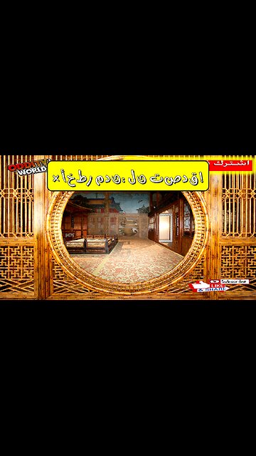 أخطر 5 مدن ممنوعة على وجه الأرض! أسرارها المظلمة ستصدمك!