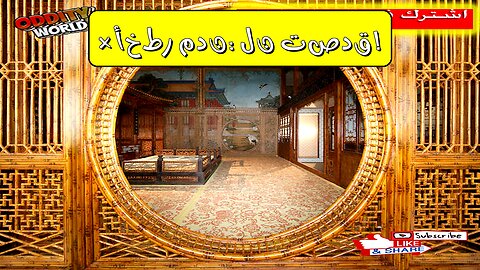 أخطر 5 مدن ممنوعة على وجه الأرض! أسرارها المظلمة ستصدمك!