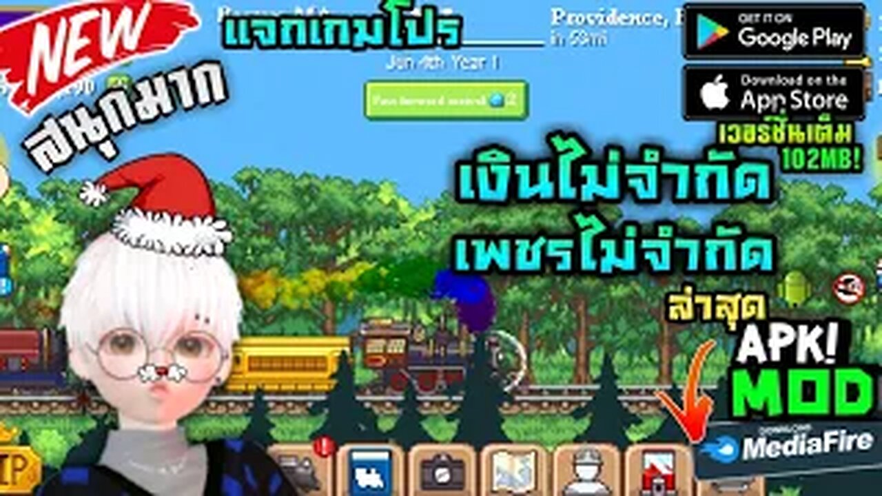 เเจกเกมโปร Tiny Rails Mod (ไม่ใช่เน็ต)ฺ By PEEMWAPITAN ใหม่ล่าสุด 2025