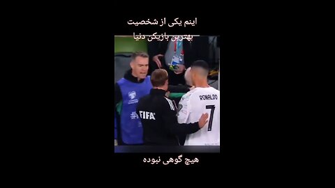 This is one of the personalities of the best player in the world.