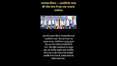 #breaking #news #live #trending #latestnews #aajtak #isro #indiaspace #short #modi