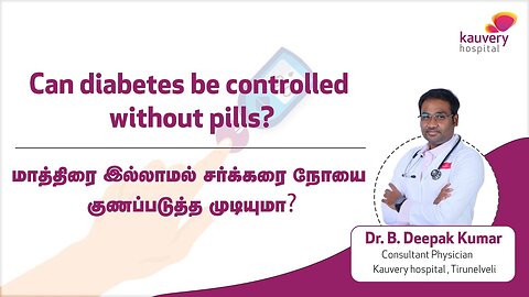 Diabetes Control Without Medicine?