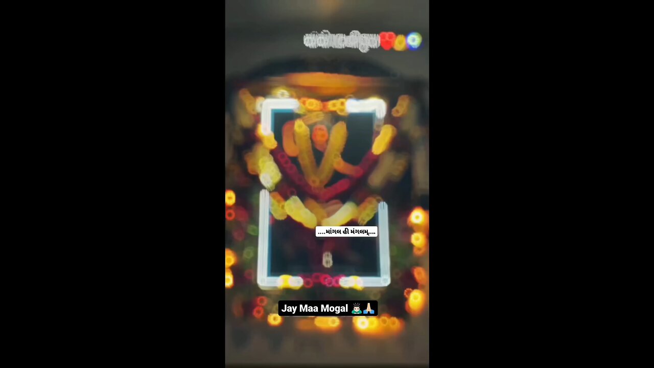 Jay ma mogal