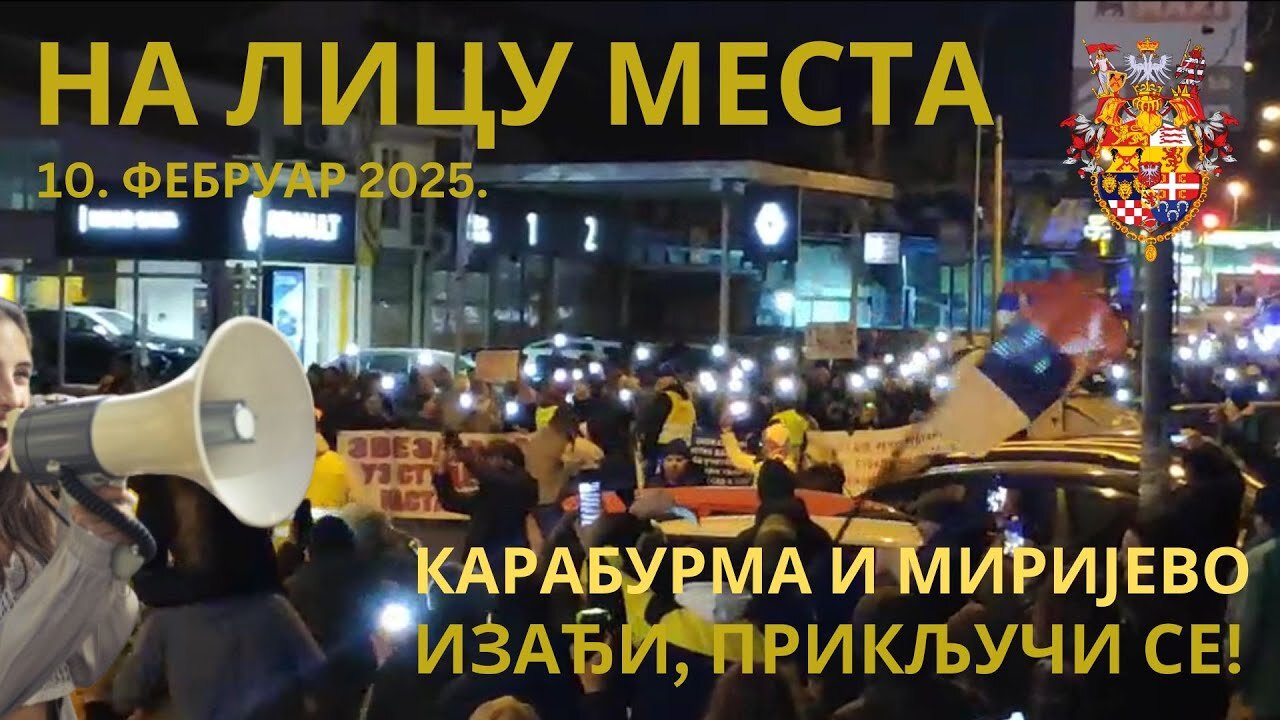 КАРАБУРМА И МИРИЈЕВО, 10 ФЕБРУАРА 2025
