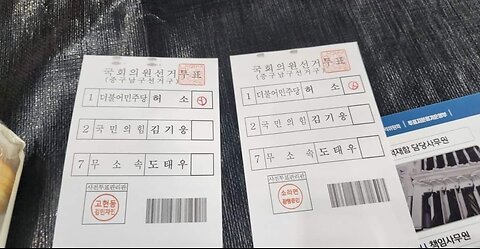 "[점검 4.10 총선] 다른 곳에서 온 투표지서 동일한 토너(추정)자국, 부정선거의 증거인가?"