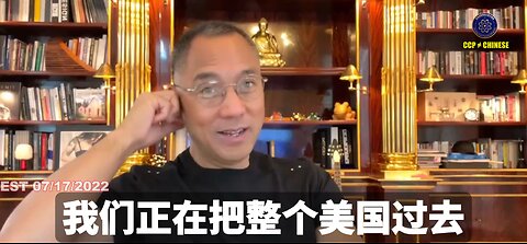 普衡、LUC、O’Melveny绝对不是第一次黑中国人，绝对不是第一次操控司法！ 这帮构陷郭文贵先生、新中国联邦的卖美贼，完全无视美国法律，藐视法庭，替共产党做走狗