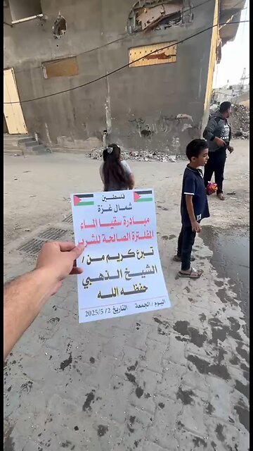 "Starving" child in Gaza. Is your starved child such a Fatass? Please Donate :-) :-) :-)