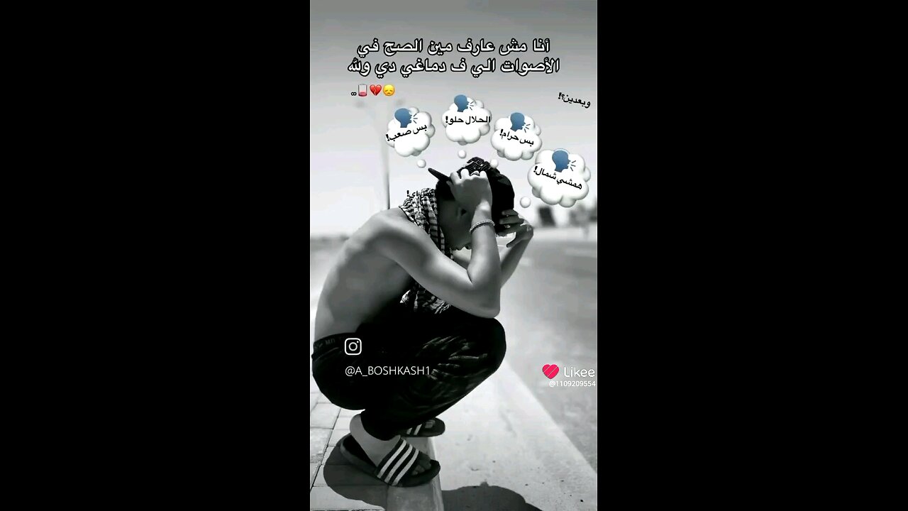 Sad 2025 My heart is wounded by the formation of artificial intelligence