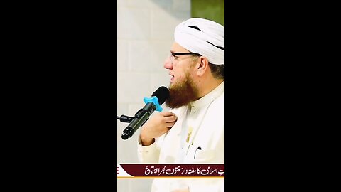 are mere islami bhayen main sirf Karachi ki bat nahi kr raha#sunnateibrahimi #sunnateibrahimi