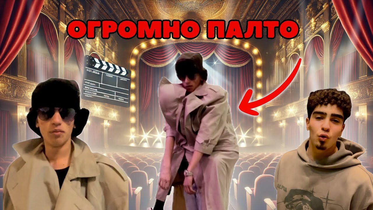 ПРОМЪКНАХМЕ СЕ В КИНО С ЕДИН БИЛЕТ! (ЧАСТ 2)