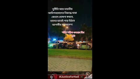 Children of Azadi will fight against Indian hegemony till doomsday.