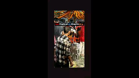 महादेव जी को जुखाम हो गया