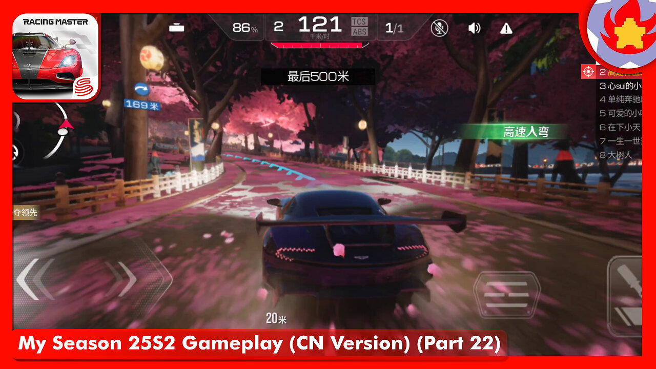 My Season 25S2 Gameplay (CN Version) (Part 22) | Racing Master