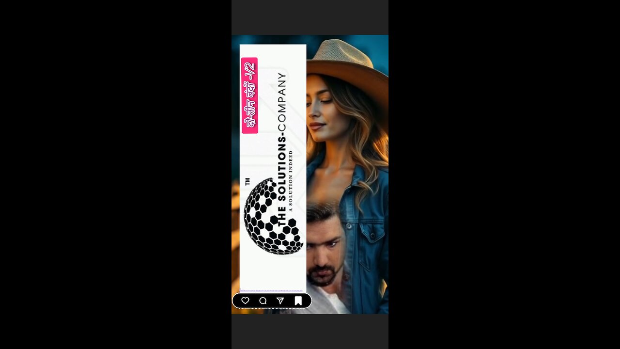 दो-तीन बंदों V2 | TSC Beats Promo