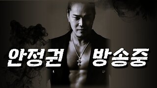 [안정권의 독한썰방] 인간은 까마구 보다 못한 망각의 동물.. 선거를 제대로 하는 선수는 없고 선무당뿐 Feat.외로운사람들
