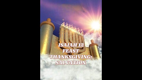 Entertainment: Isaiah 12