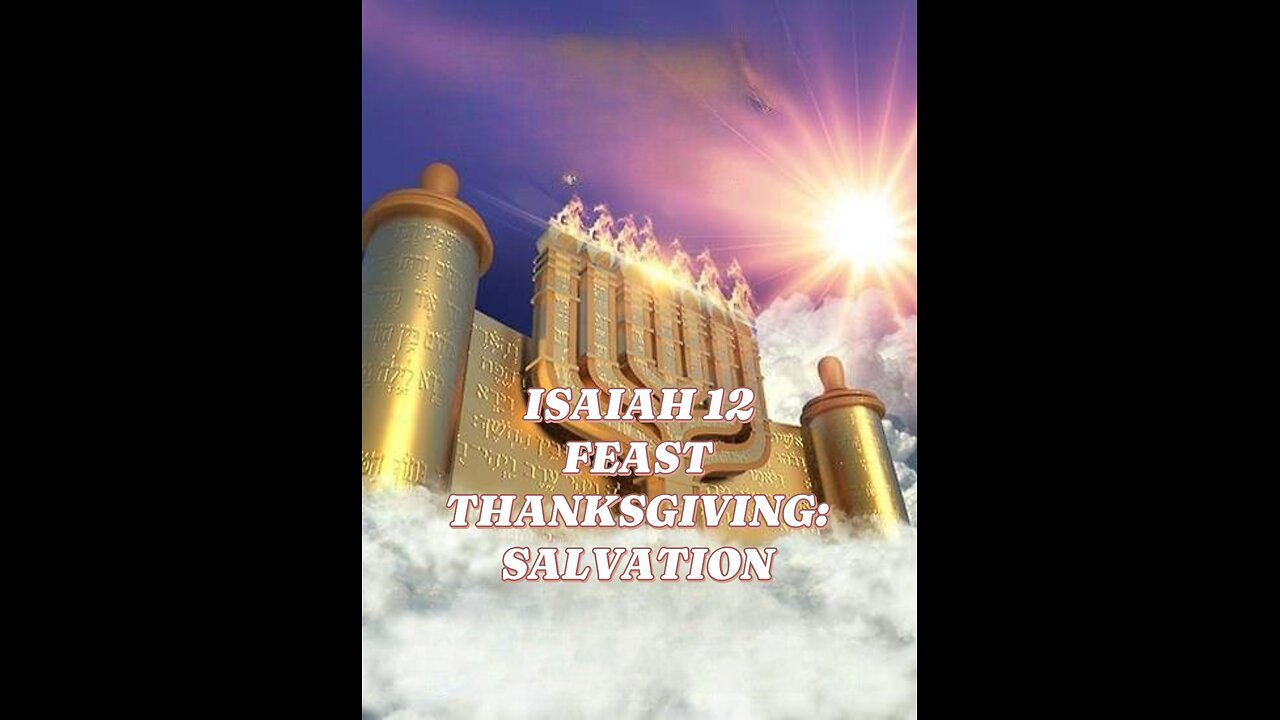 Entertainment: Isaiah 12