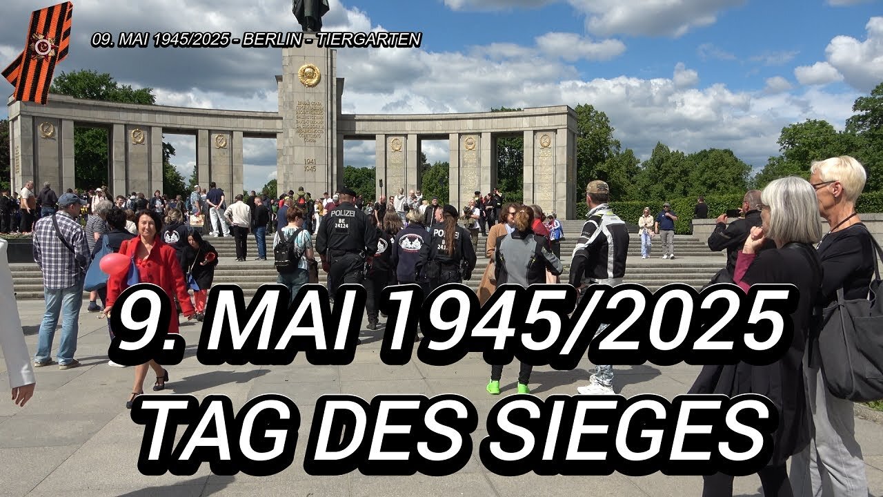 09 мая 2025 года - Советский мемориал в Тиргартене