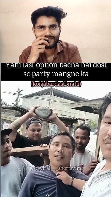 mai aapne dost ko party Dene chahta hun