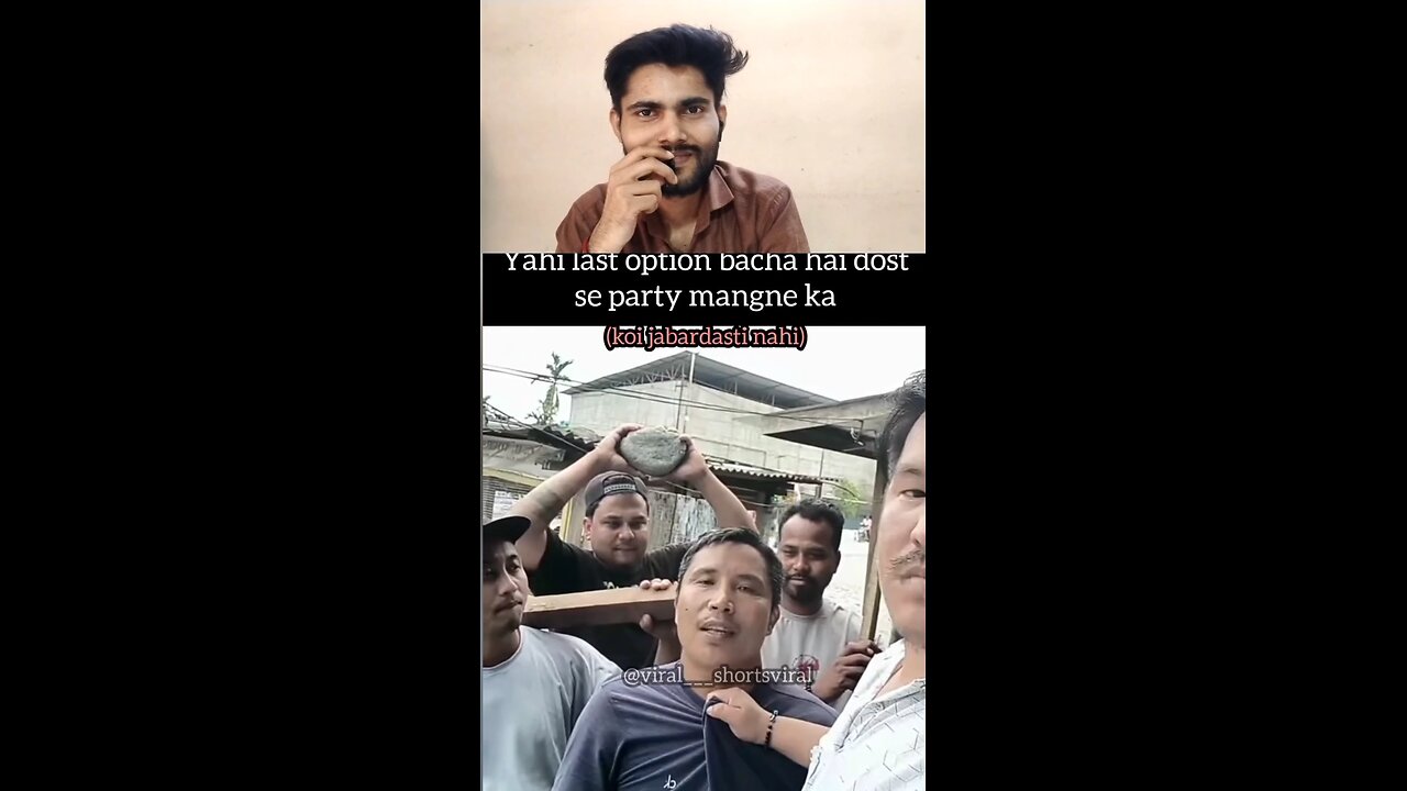 mai aapne dost ko party Dene chahta hun