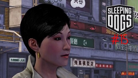 Sleeping Dogs - Winston girl (15)