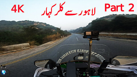 Lahore To Kallar Kahar || S-8/EP-02 || Watch In HD 4K || Urdu/Hindi