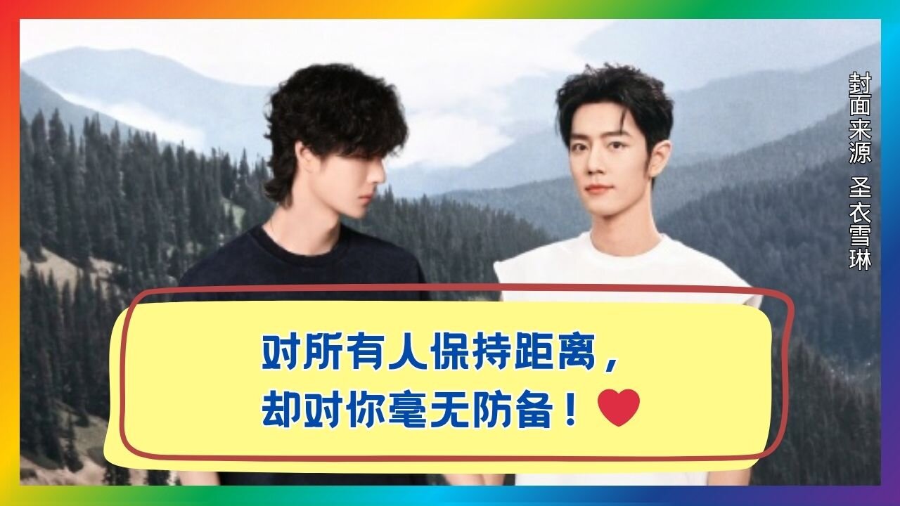 He’s Guarded Against Everyone—Except You! ❤️