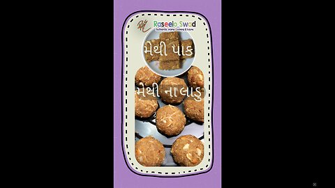 મેથી ના લાડુ Healthy & Tasty Fenugreek Seeds Ladoo for Winter#shorts #youtubeshorts #healthy #viral