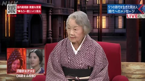クローズアップ現代 明治生まれ最後の5人 令和のあなたに送る言葉