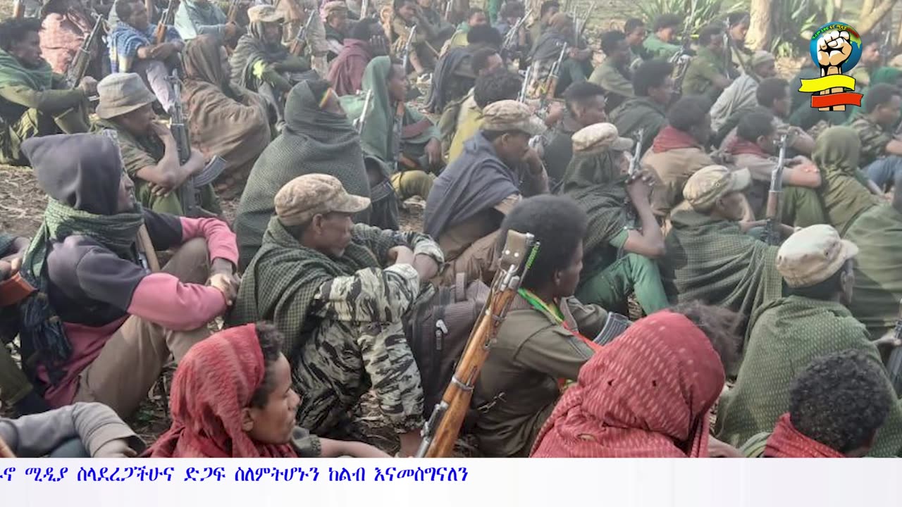 ሰበር ዜና | ፋኖ 1 እንዲሆን ህዝቡ ጠየቀ | ሰራዊቱ ተንዶ ፋኖን ተቀላቀለ | የምነሊክ ዕዝ ድል ቀናው | Daily News