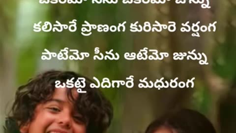 anaganaga oka vuru song lyrics|hello movie songs #trending #viral #shorts #telugulyrics #songlyrics