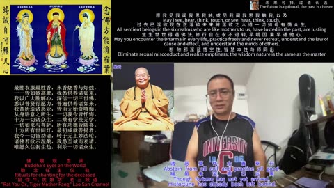 251214助念往生仪轨于清迈SR公寓for星云