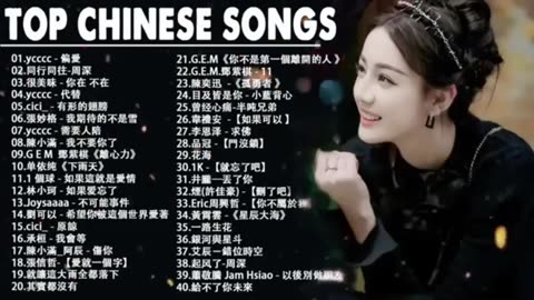 Top Chinese Songs 2025 Best Chinese Music 7