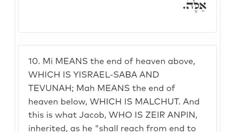 MOST IMPORTANT LESSON OF ALL. INTERACTING WITH GOD. ZOHAR #3. Prologue. @YirahtheAri מלך המשיח