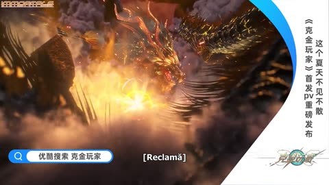 Legend Of Xianwu Episodul - 116