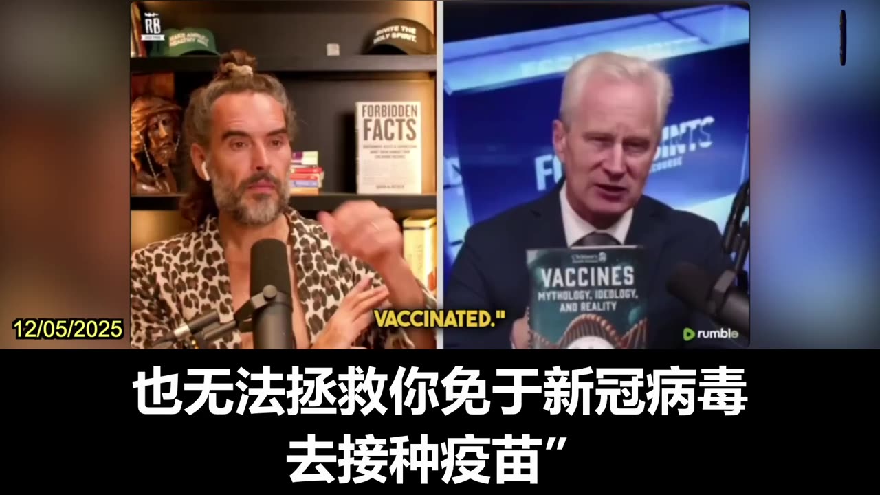 Peter McCullough: Vaccines Have Been Religionized