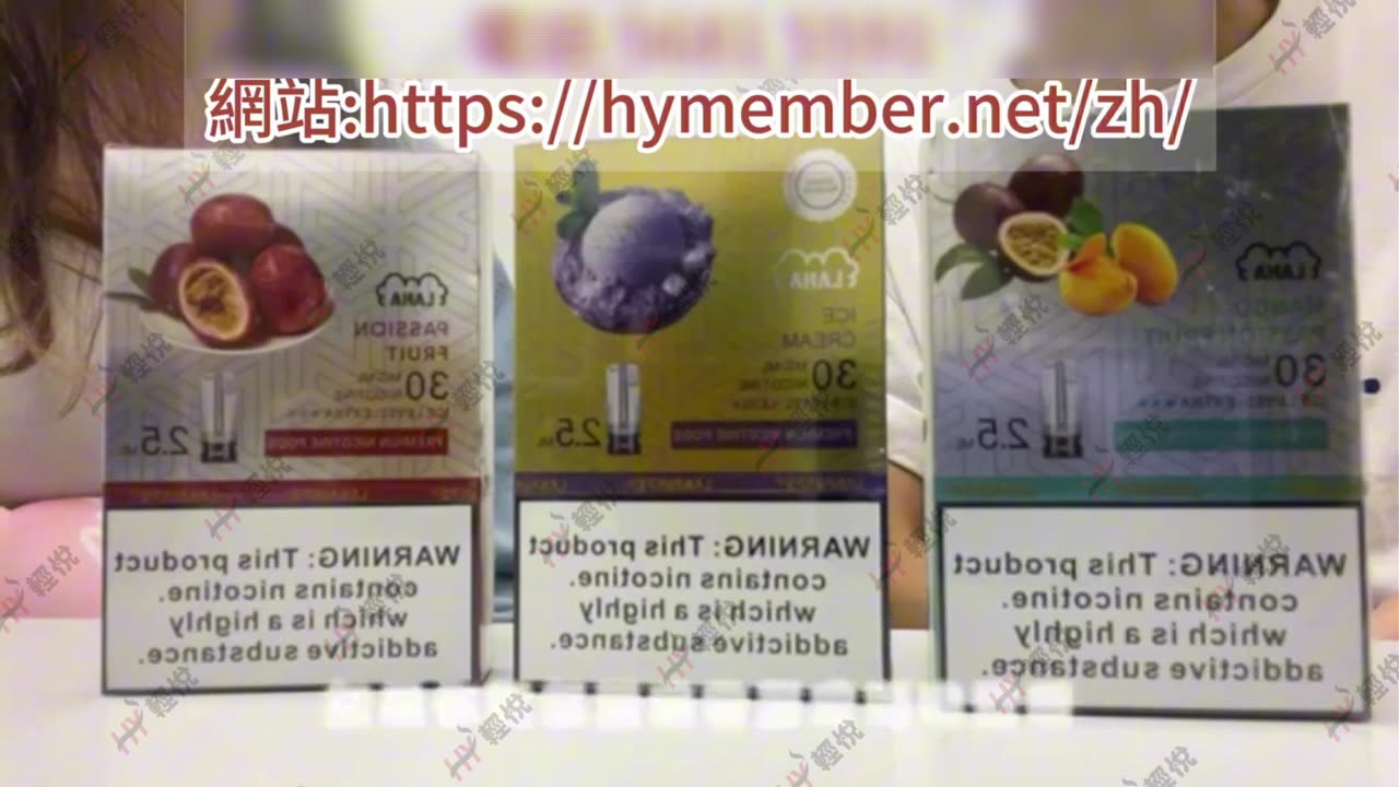 【煙彈介紹】LANA 1代煙彈 【透明煙彈】 | RELX 1代電子煙機通用 | 極度薄荷感 | 36種口味